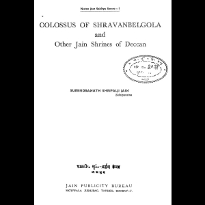 Colossus Of Shravanbelgola And Other Jain Shrines Of Deccan