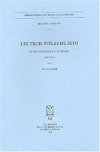 Les trois stèles de Seth : Hymne gnostique à la triade (NH VII, 5)