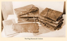 Nag Hammadi 13 Codex