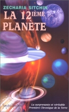 La 12e planète - La surprenante et véritable Première Chronique de la Terre  Zecharia Sitchin