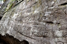 Hiéroglyphique de Kariong