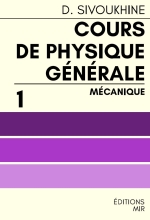 Cours de Physique Générale 1 - Mécanique