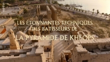 Les étonnantes techniques des bâtisseurs de la pyramide de Khéops