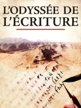 [Serie] L'Odyssée De l'Ecriture